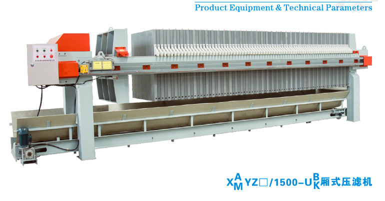 厢式板框式隔膜压榨型压滤机图片展(图8)