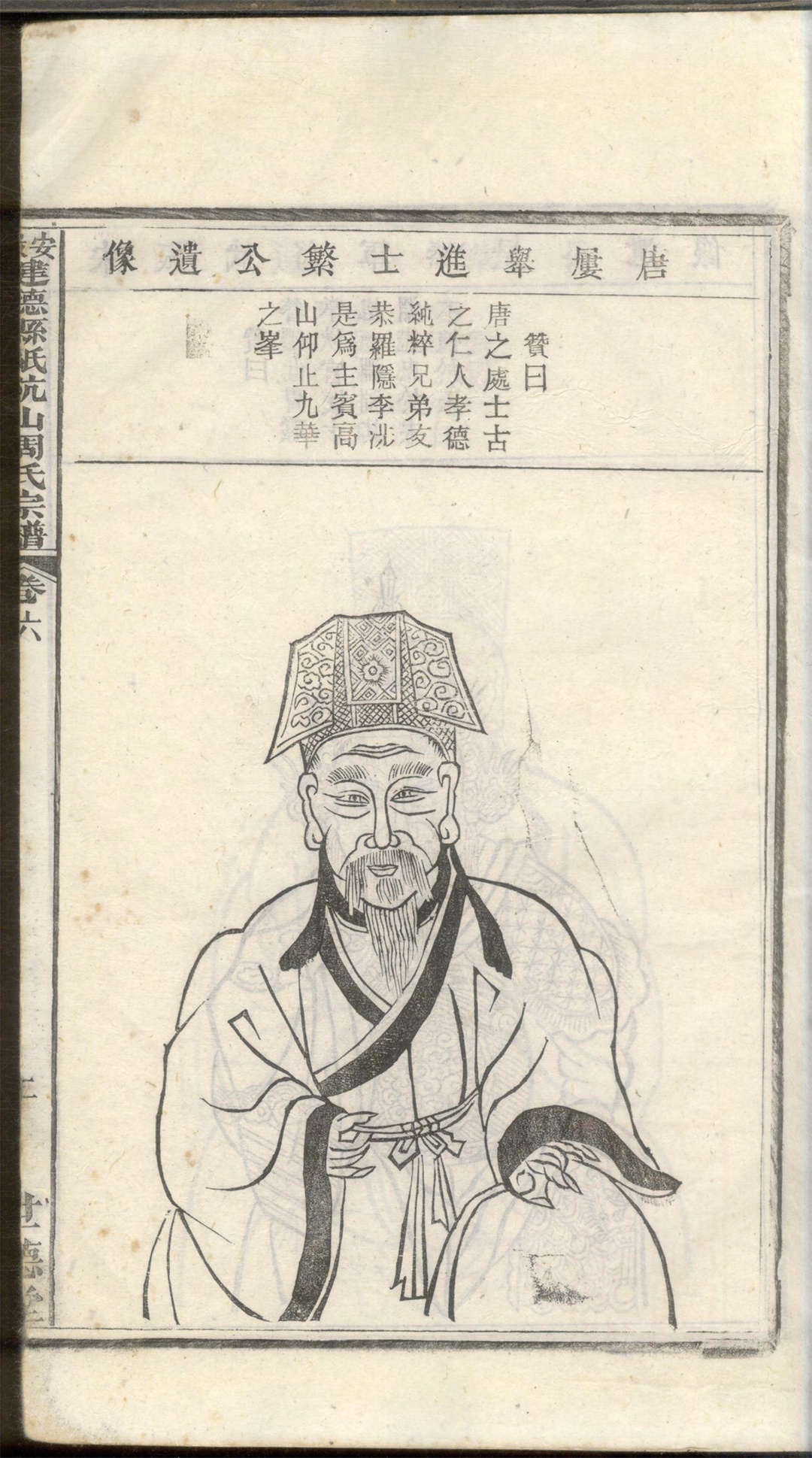 繁公尊像.jpg
