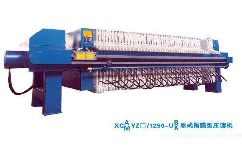XYZ(G)1250厢式液压隔膜压榨压滤机