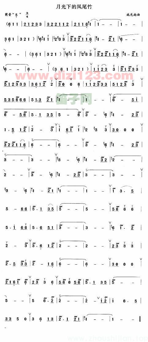 民乐简谱-1(图8)